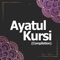 Ayatul Kursi (Omar hisham Al Arab) - The Holy Quran lyrics