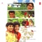 Akasher Shimanai - Bickram Ghosh lyrics