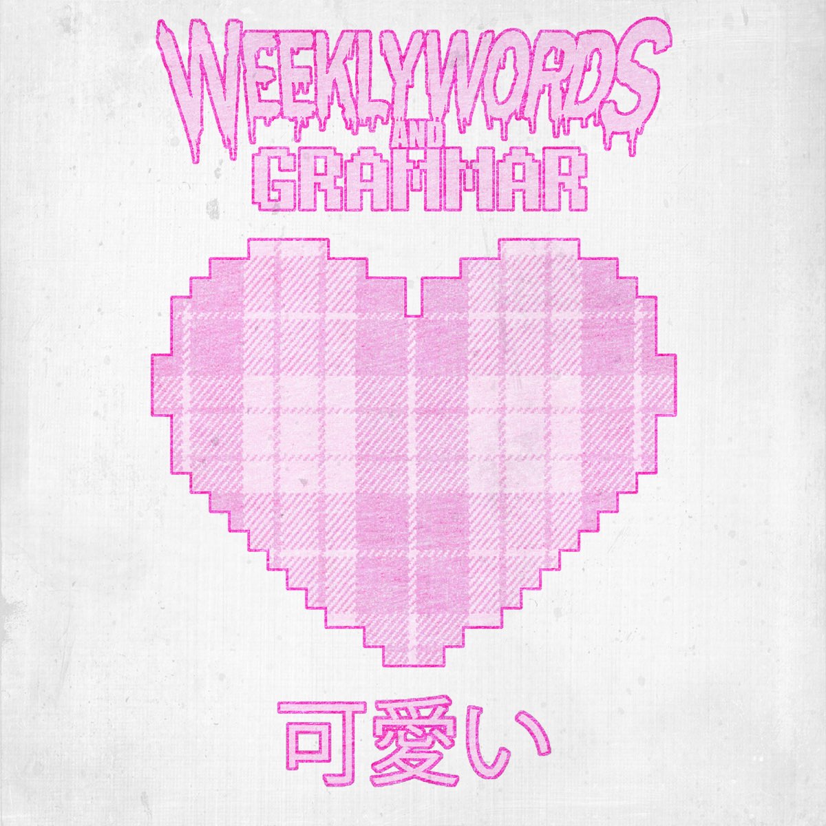 Music grammar. Weekly Words and Grammar. Weekly обложка альбома. Weekly Words and Grammar Band.