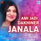 Ami Jadi Dakhiner Janala - Single