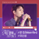 It's You - Moon Kim