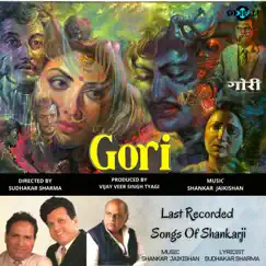 Soul Music of Gori Shankar Jaikishan Song Lyrics