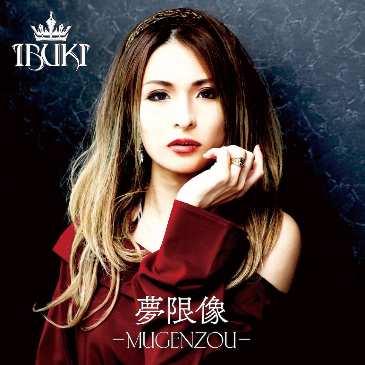 ‎夢限像 Mugenzou Single De Ibuki En Apple Music