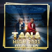 Tana High 2021 artwork