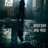 BRSFSKY - Ма-Ма!