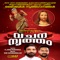 Aadimanthramram - Ramesh Murali lyrics
