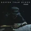 Deeper Than Blood song lyrics