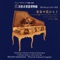 Blanchet Harpsichord Pices by Fran_ois Couperin [Hamamatsu Museum of Musical Instruments Collection Series 8] vol. 1