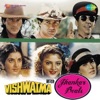 Vishwatma with Jhankar Beats