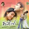 Ghajini (Original Motion Picture Soundtrack) - EP album lyrics, reviews, download