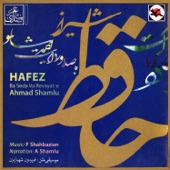 Hafez artwork