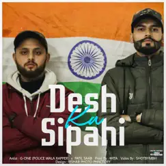 Desh Ka Sipahi (feat. Patil Saab) Song Lyrics