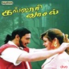 Hariharan - En Manathai (feat. Deva & VAALI)