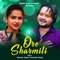 Ore Sharmili - Humane Sagar & Aseema Panda lyrics