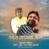 Badhur Chokher Jol - Single album lyrics, reviews, download