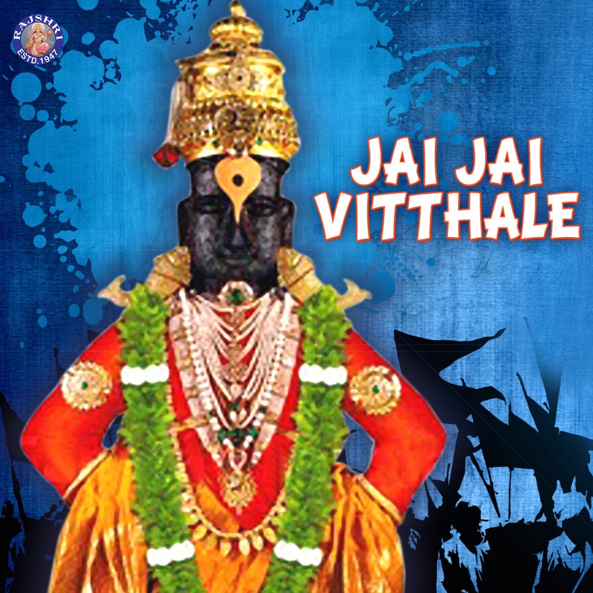 Jai Jai Vitthale - EP by Ketan Patwardhan, Prathamesh Laghate & Shamika  Bhide on Apple Music