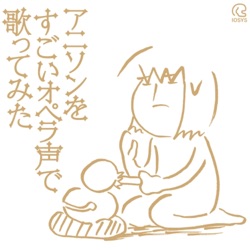 IOSYS - Makka Na Chikai