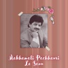 Makhamali Pachhauri Le Sanu - Single