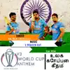 Stream & download V3 World Cup Anthem - Single