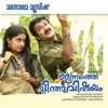 Madhu Balakrishnan & Jinsha K Naanu - Manassiloru Poomala