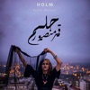 Kamar Mansour - Holm