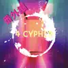 4 CYPHER (番外編 其の1 (レゲトン)) - EP album lyrics, reviews, download