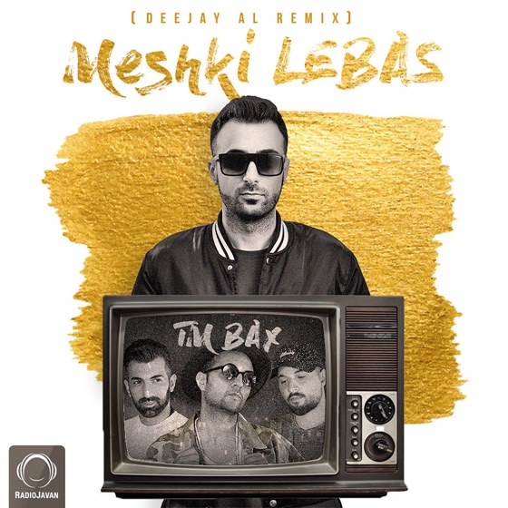 Cover artwork for Meshki Lebas