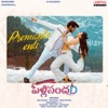 Premante Enti (From "Pelli SandaD") - Single