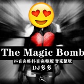 The Magic Bomb (抖音完整版) artwork
