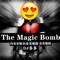 The Magic Bomb (抖音完整版) artwork