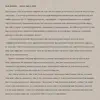 Suite: April 2020 album lyrics, reviews, download