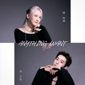 ANYTHING YOU WANT (Duet Version) artwork
