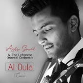 Al Oula artwork