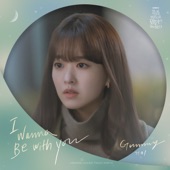I Wanna Be With You (Instrumental) artwork