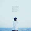 Stamp - เพลงเธอเอง