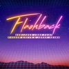 Flashback (feat. Sandor Gavin & Jonny Adams) - Single