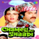 Peena Haraam Hai - Kishore Kumar & Alka Yagnik