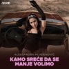 Kamo Sreće Da Se Manje Volimo - Single