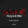 MEGALOBOX - mabanua