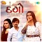 Dago - Kajal Maheriya lyrics