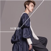 Ruby Di Fei - 90后