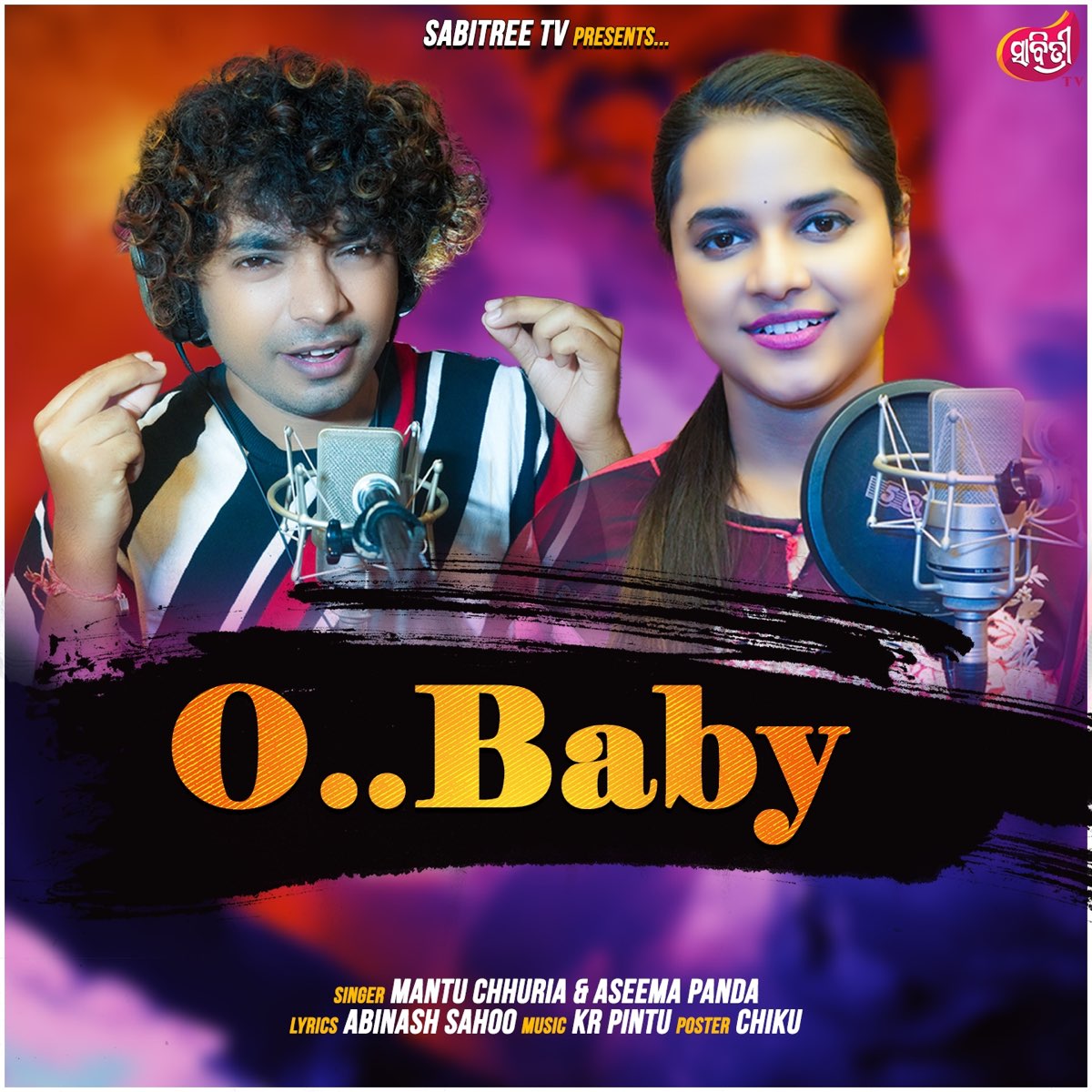 1200px x 1200px - O Baby - Single by Mantu Chhuria & Aseema Panda on Apple Music