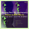 Morning Dew 50th Anniversary Tribute to Kim Min-Gi, Vol. 2 - EP album lyrics, reviews, download