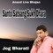 Santo Satsang Sukh Dhara - Jog Bharti lyrics