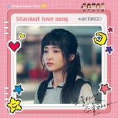 Stardust love song artwork