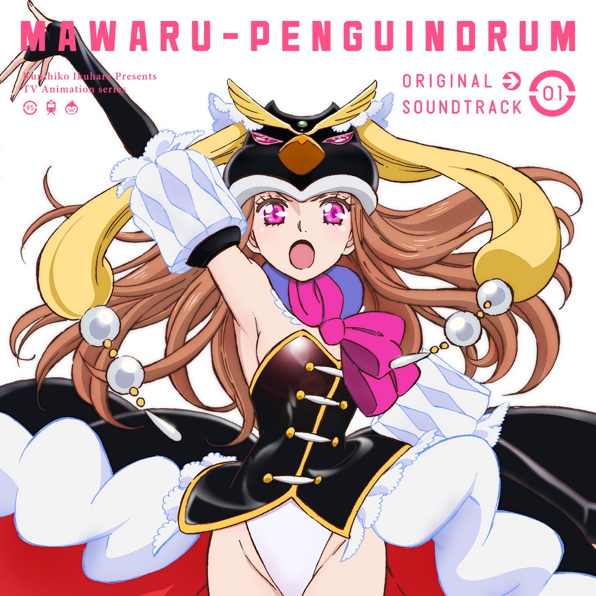 ‎MAWARU PENGUINDRUM ORIGINAL SOUNDTRACK 1 Par Yukari Hashimoto Sur