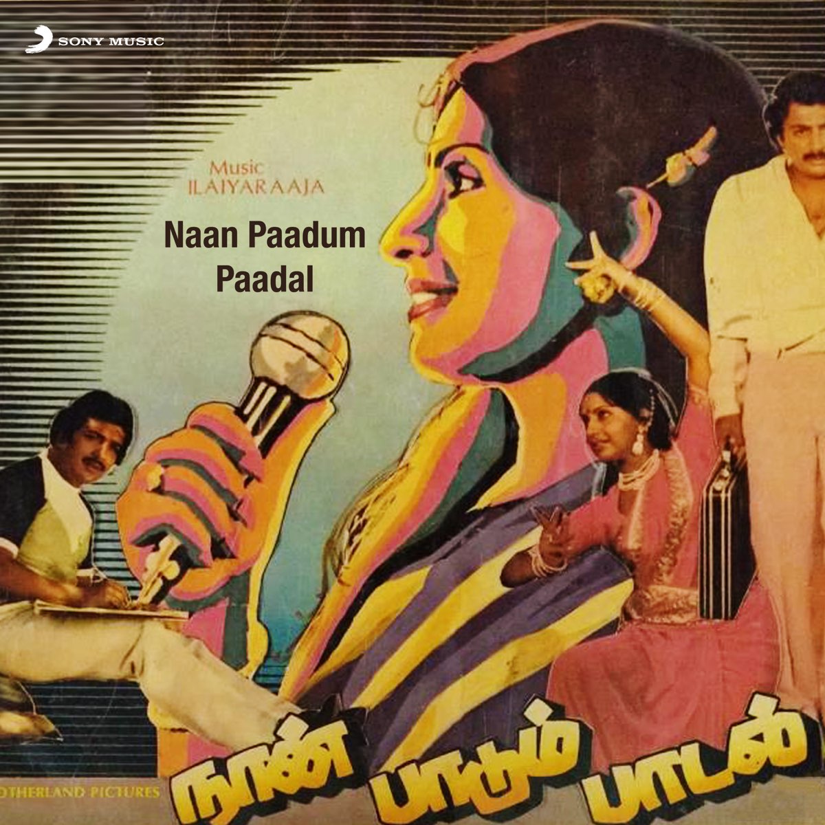 naan-paadum-paadal-original-motion-picture-soundtrack-by-ilaiyaraaja