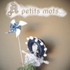 A petits mots - EP