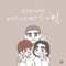 My dad's necklace (feat. Soyoung) - studio OD lyrics