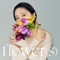 flower(s) - Erika Nishi lyrics